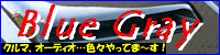 私のホームページです！一応こちらが本館になります♪