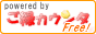 �����^���J�E���^�[ �����J�E���^Free!